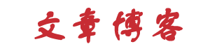 五指山市新闻网